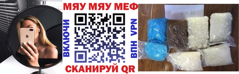 Что такое Геленджик Каннабис  Меф  АМФ  ГАШИШ 