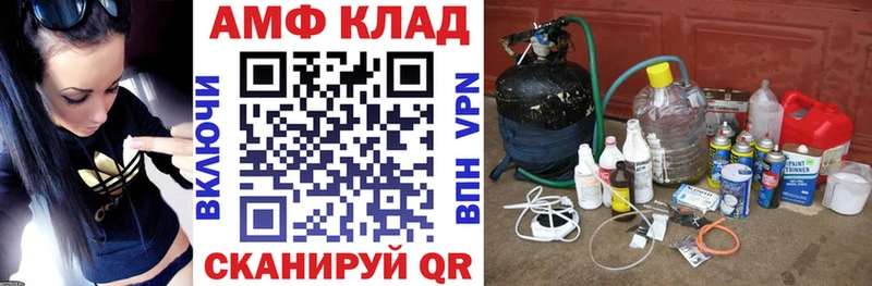 купить   Геленджик  блэк спрут ТОР  АМФЕТАМИН Premium 