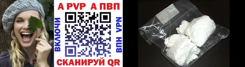 darknet какой сайт  Геленджик  Alpha PVP Crystall  магазин  наркотиков 
