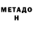 ГАШИШ Изолятор Cho Dos