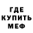 Метадон кристалл XG LAMS