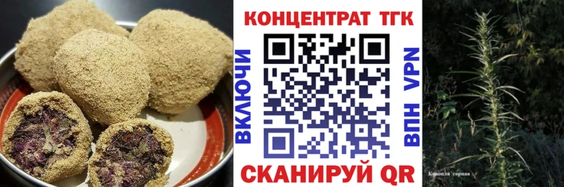 OMG как зайти  Геленджик  Еда ТГК марихуана 