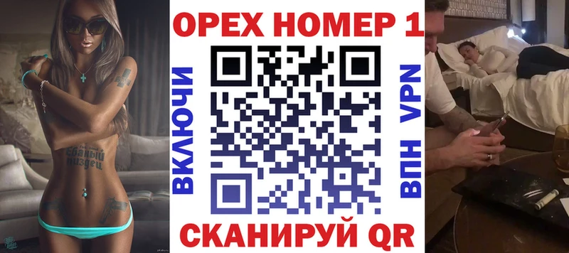 КОКАИН Боливия  купить наркоту  Геленджик 
