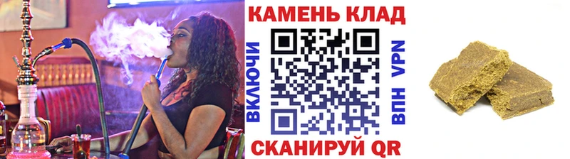 Гашиш VHQ  Геленджик 