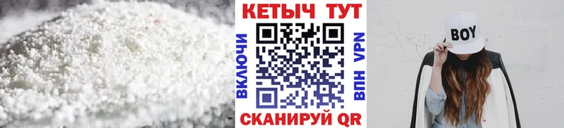 КЕТАМИН ketamine  Геленджик 