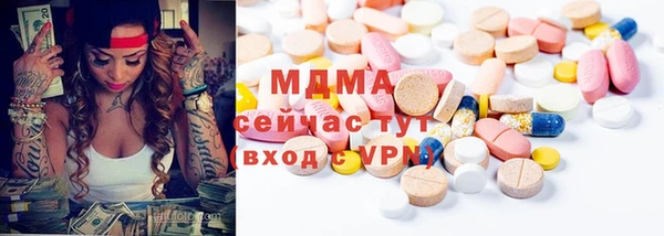 MDMA Premium VHQ Алексеевка