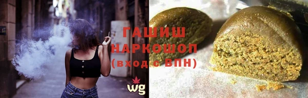 синтетический гашиш Алексин