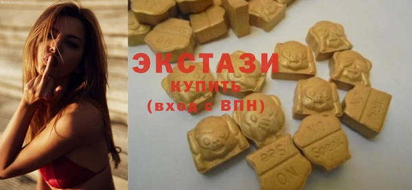 ECSTASY Пролетарск