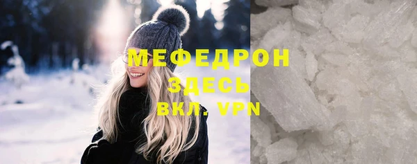 альфа пвп VHQ Рославль