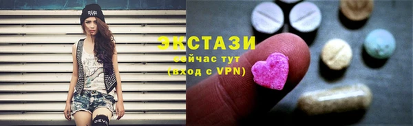 MDMA Premium VHQ Алексеевка