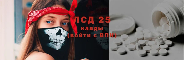 MDMA Premium VHQ Алексеевка
