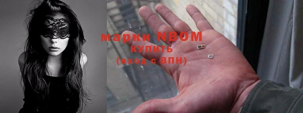 синтетический гашиш Алексин