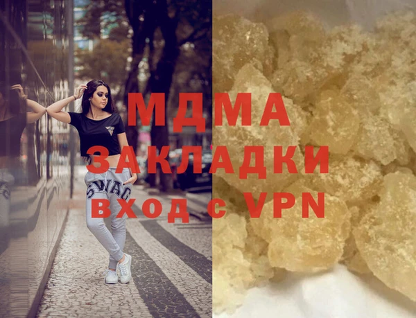 тгк Ростов