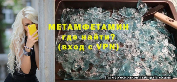MDMA Premium VHQ Алексеевка