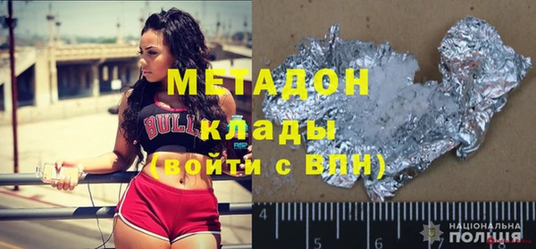 MDMA Premium VHQ Алексеевка