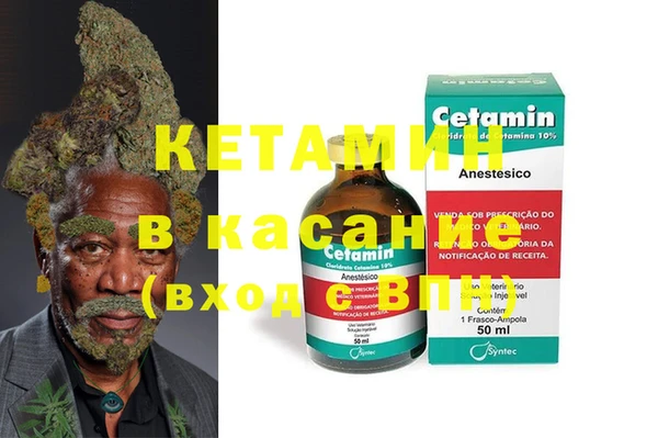синтетический гашиш Алексин