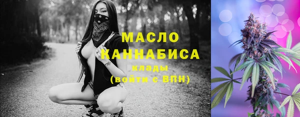 синтетический гашиш Алексин