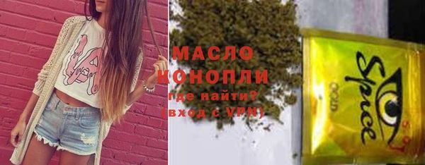 MDMA Premium VHQ Алексеевка
