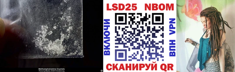 LSD-25 экстази кислота  Геленджик 