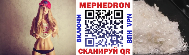 МЕФ 4 MMC OMG ONION Геленджик купить закладку