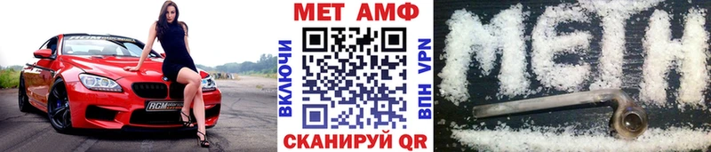 Первитин пудра  Геленджик 