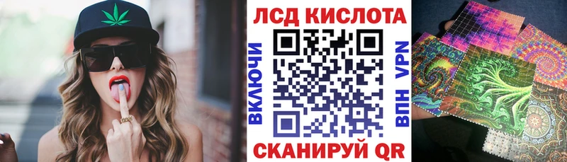 Наркотические марки 1500мкг Геленджик