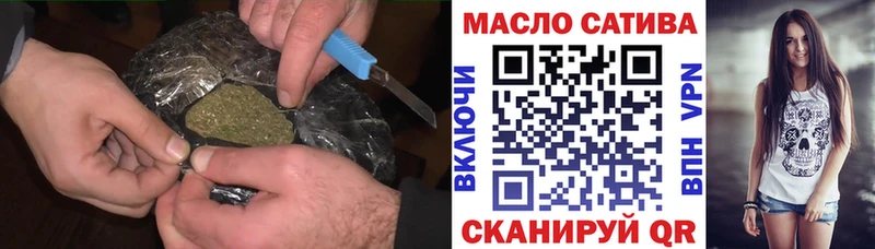 ТГК концентрат купить наркоту Геленджик